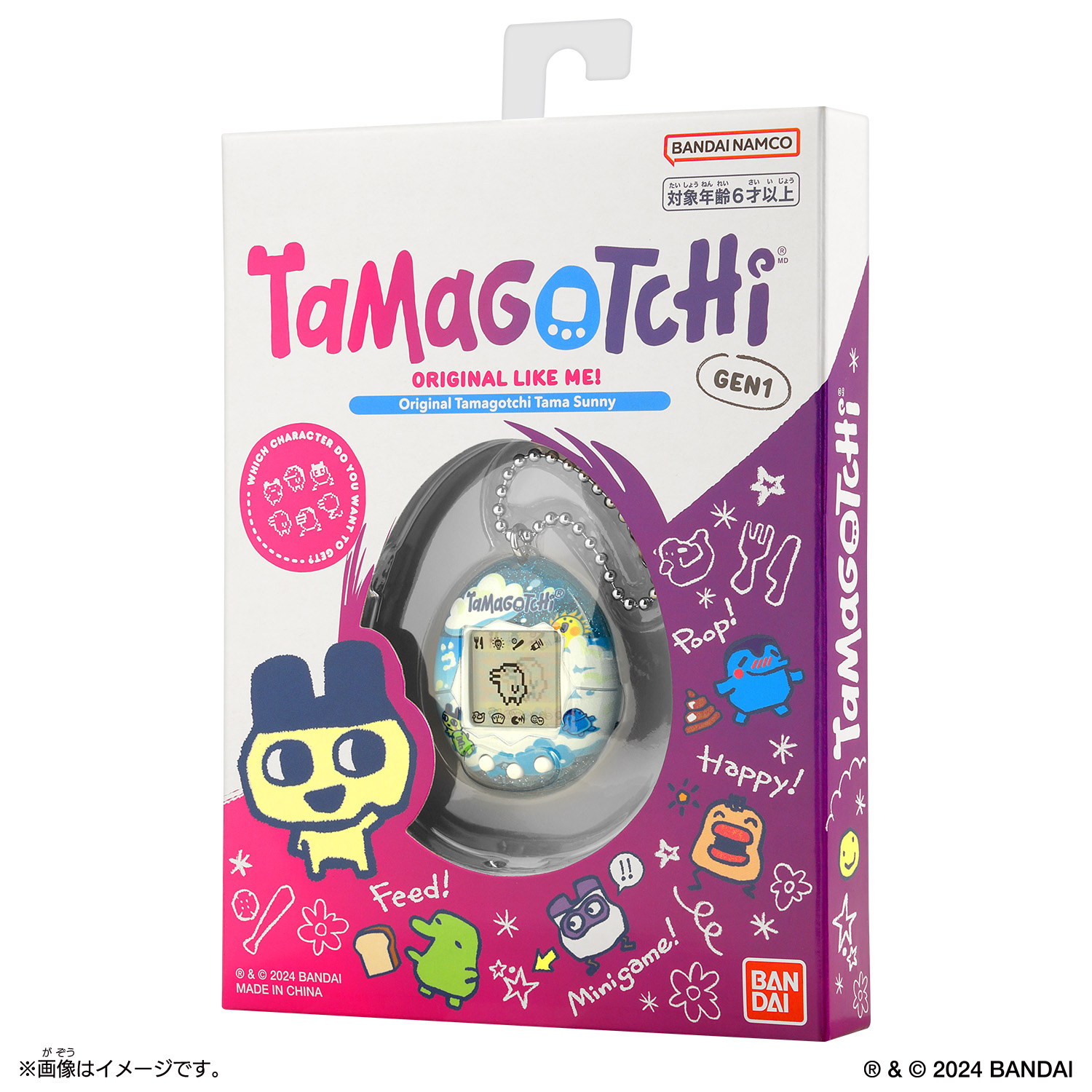 Original Tamagotchi Tama Sunny PKG